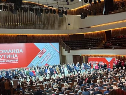 Омичи вошли в «Команду Путина»