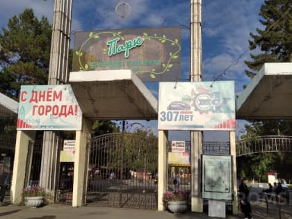 Власти назвали омские парки, которые благоустроят в 2024 году