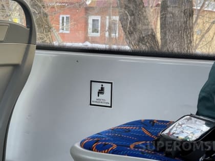 В Омске собираются отменить пять маршрутов общественного транспорта