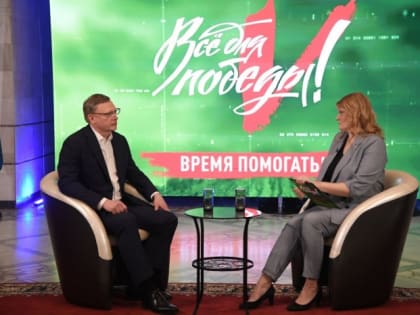 Александр Бурков рассказал о Едином гуманитарном центре Омской области