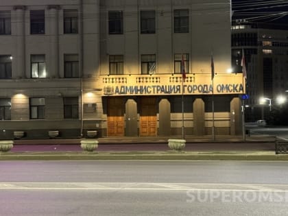 Мэр Омска Шелест принял первое кадровое решение в этом году