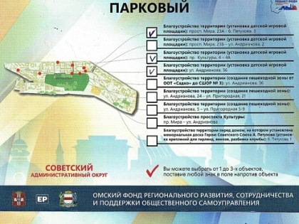 ЛЮДИ РЕШАЮТ? ДА, У НАС – РЕШАЮТ!