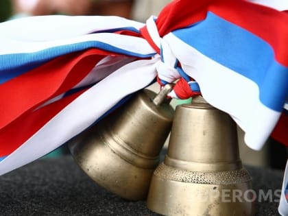 Молодым омским педагогам составили условия для получения дополнительных выплат