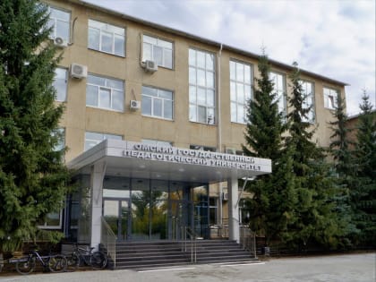 Жители новых территорий России могут поступить в ОмГПУ на особых условиях