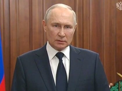 Полный текст еще одного обращения Президента РФ Владимира ПУТИНА к гражданам России о попытке мятежа