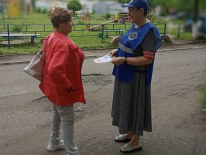 Информационно-профилактический рейд по профилактике дистанционного мошенничества.