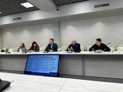 Правительство Омской области хочет перезапустить блок ВЭД — «ОПОРА РОССИИ» в деле