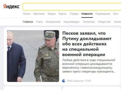 «Яндекс» и VK окончательно обменялись активами