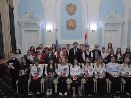 Губернатор Виталий Хоценко и Уполномоченный при Президенте РФ по правам ребенка Мария Львова-Белова вручили паспорта омским школьникам
