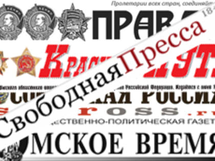 "Свободная пресса": Профессор Катасонов о странностях нашей статистики и экономики