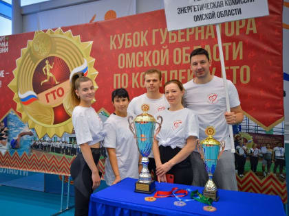 Юбилейные соревнования среди команд органов власти