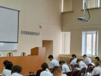 15.05.24 Круглый стол «Врачебная тайна и право пациента на информацию о своем здоровье»