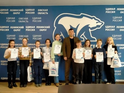 В Омске подвели итоги конкурса «Оживи светофор»