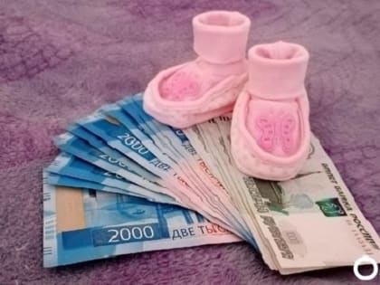 В России могут принять закон о сохранении пособия при досрочном выходе из декрета