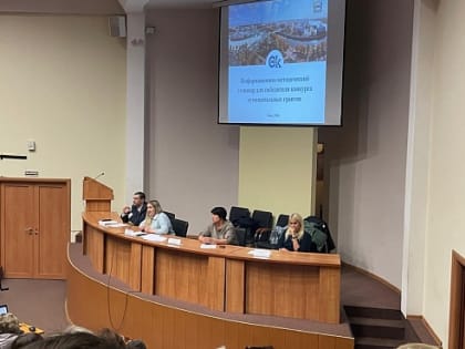 Приняли участие.