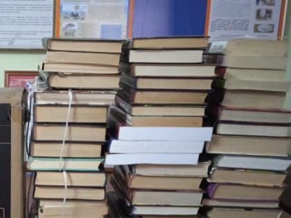 Приняли участие в акции по сбору книг