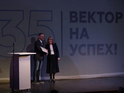 Вектор на успех!