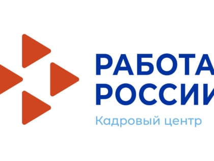 Ярмарку вакансий в кадром центре «Работа России» посетили свыше 60 омичей