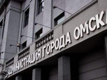 В Омске ищут инвесторов на три 57-летние бани