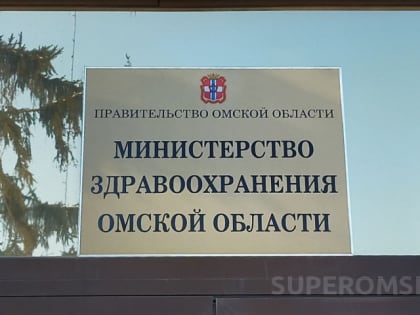 В Москаленской ЦРБ сменился главврач