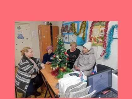 Последнее&nbsp;&nbsp;заседание&nbsp; комитета.