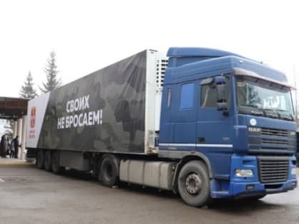 В Луганск доставили гуманитарный груз от Омского района
