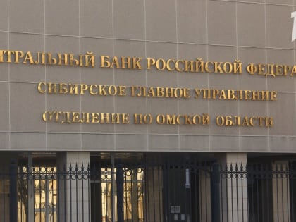 Банк России сохранил ключевую ставку на уровне 7,50% годовых