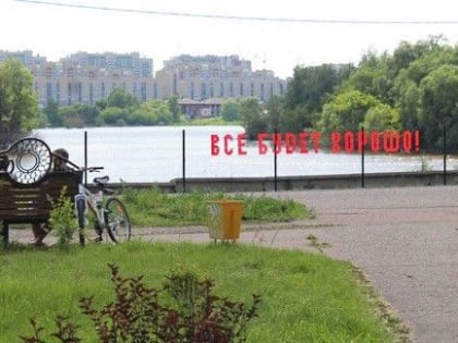 Принятая перед 2016 годом концепция развития омского парка «Зелёный остров» утратила силу