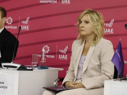 НОВИКОМ на ИННОПРОМ-2024 рассказал о роли финансовых инструментов в опережающем развитии промышленности