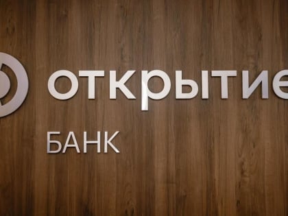 Клиенты банка «Открытие» увеличили траты по картам «Мир» за границей в 2023 году почти в полтора раза