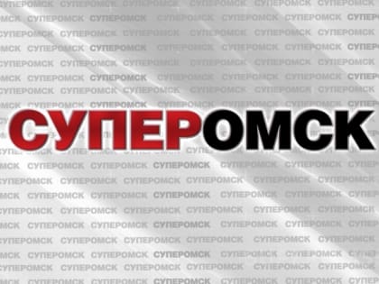 Омичей напугало неизвестное светило в небе