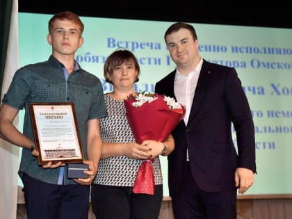 Виталий Хоценко поблагодарил юнармейца из Цветнополья за проявленный героизм