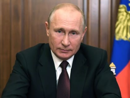 Путин: частичная мобилизация будет завершена примерно за две недели