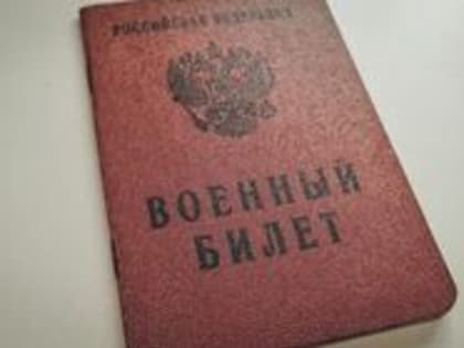 Сергей Шойгу раскрыл подробности увеличения армии РФ