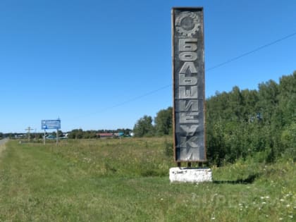 Официально вступил в должность новый глава райцентра в Омской области