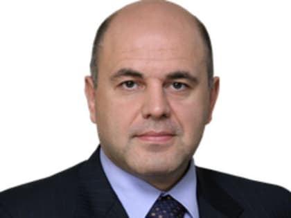Премьер-министр Михаил Мишустин: Ответственность за судьбу страны, любовь к своей семье   остаются главными ценностями