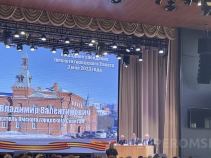 Эталон патриотического воспитания: депутаты Омского горсовета провели выездное заседание в кадетском корпусе