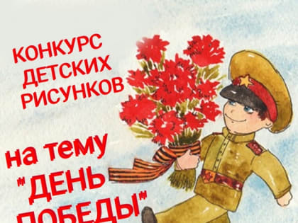 «78 лет Великой Победе»