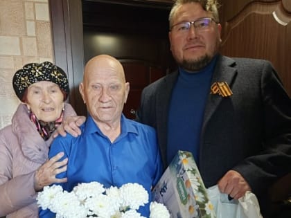 Адресное поздравление