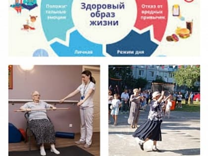 Клуб «Качество жизни» приглашает жителей Центрального-6