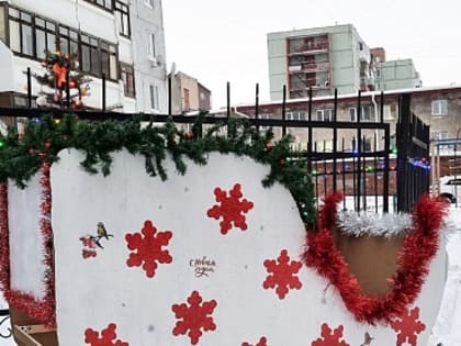 «Сани с чудесами»