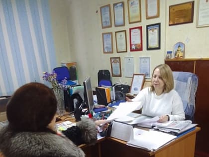 Личный прием.