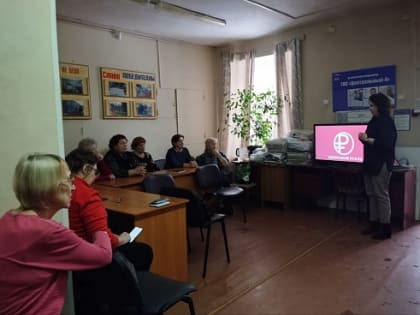 Полезные консультации