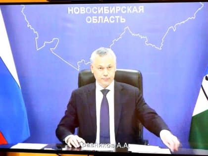 На встрече с губернатором Андреем Травниковым президент назвал Новосибирскую область регионом-лидером