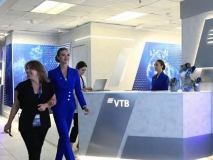 15-й инвестиционный форум ВТБ «РОССИЯ ЗОВЕТ!»