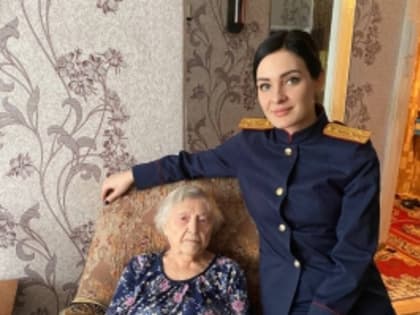 Следователи поздравили с Новым Годом старейшего ветерана Великой Отечественной войны