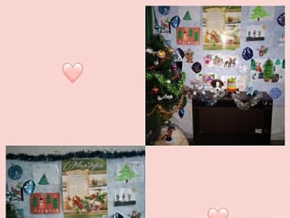 ПРАЗДНИЧНОЕ НАСТРОЕНИЕ!