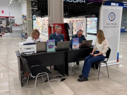 Сотрудники УФНС России по Омской области провели мобильный налоговый офис в торговом центре «Парк» г. Омска