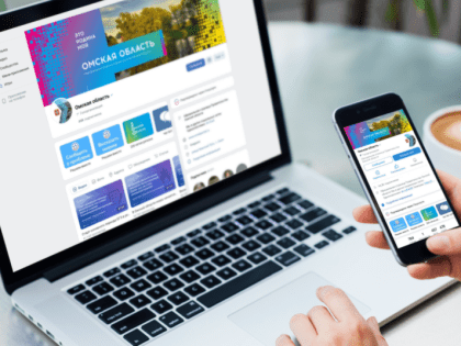 Туристические места и график работы госучреждения