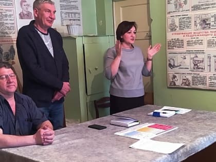 Собрание старших по домам